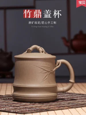 purple sand cup all hand stick bamboo with cover undressed ore section of mud shochiku mei famous tea master tea cups