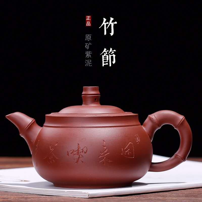 Ceramic teapot,Traditional Chinese Tea potSemi-manual purple clay pot raw ore purple clay bamboo knot pot gift custom-made teapot 360ML