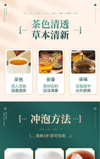 Osmanthus Cassia Chrysanthemum Tea New同仁堂桂花决明子菊花茶 养生代泡熬夜通宵心肝茶