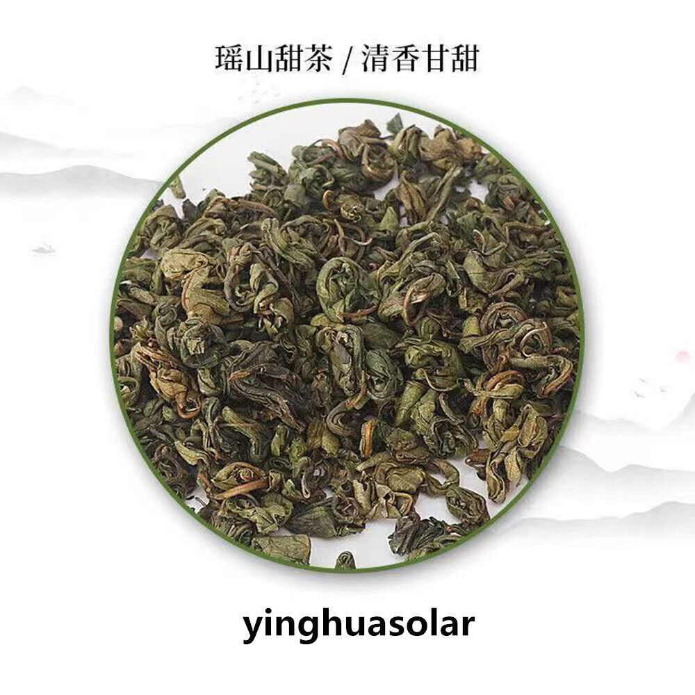 Guangxi Guilin Natural Herbal 舌尖上的中国 广西桂林大瑶山野生甜茶天然无糖刺儿茶 止咳化痰咽喉肿痛