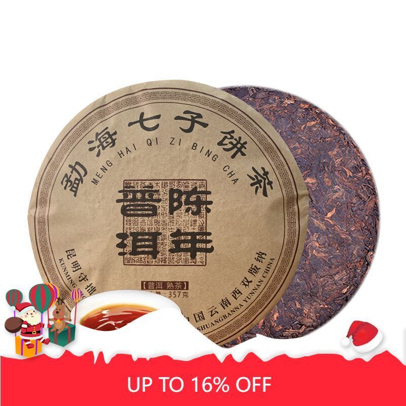 Top Grade Yunnan Ripe Puerh Tea Collected Puerh Qizi Cake Cooked Tea Cake 357g