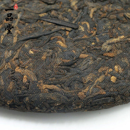 Yi Pin Tang 2018 Ripe Pu Erh "Meng Hai Yun" Shu Puer 357g
