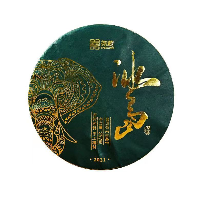 357g Old Pu'er Tea Cake Yunnan Raw Puerh Tea Iceland Old Pu-erh Raw Tea Bemefits
