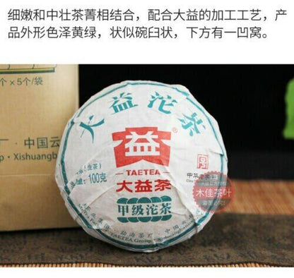 TAETEA Brand 2018 Year Menghai Dayi Jia Ji Tuo Cha Pu-erh Tea Tuo Raw Puer 500g
