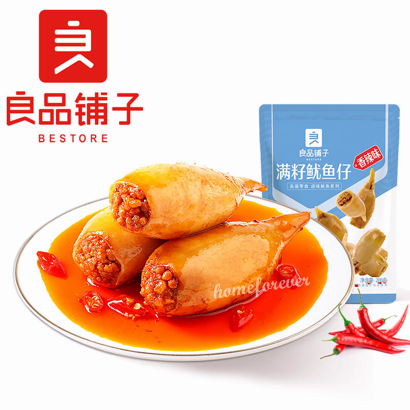 200g x 2 Bag Liangpinpuzi Squid Spicy Snacks 良品铺子香辣味满籽鱿鱼仔