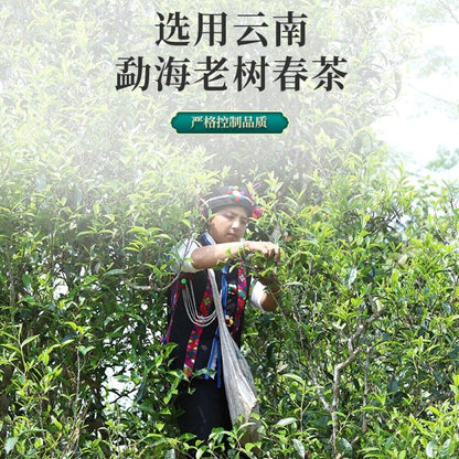 Pu 'er tea, 2019, palace collection, 357 grams, ready to eat.