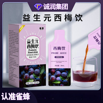30ML*5 Prebiotic Prune Juice Prune Drink Blueberry Enzyme Drink Prune Puree