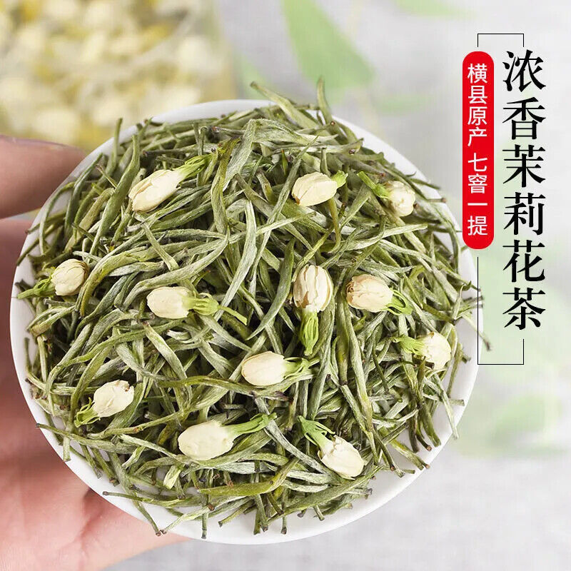 New Natural Organic Jasmine Tea Strong Flavor Canned Jasmine Tea 125g