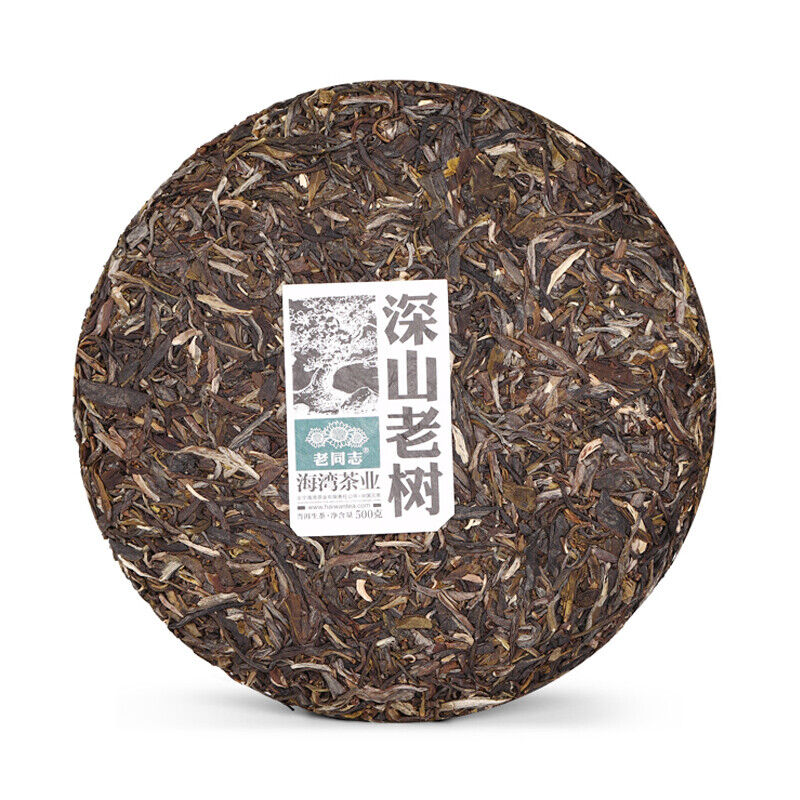 Haiwan Remote Mountain Old Tree Puer Tea Cake 2021 500g Raw Pu-erh Batch 211