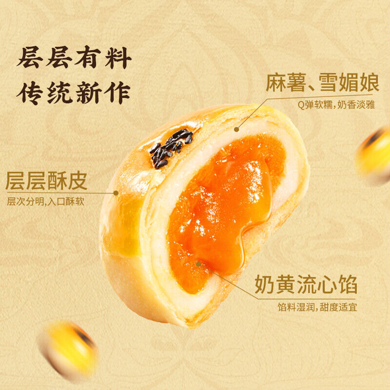 320g*2box Snack Food Lava Moon Cake Liu Xin Su 奶黄流心蛋黄酥