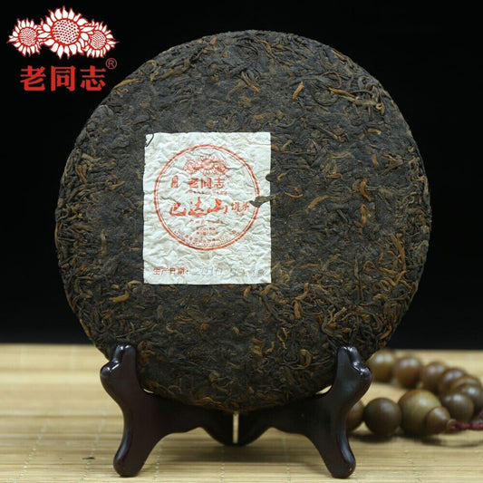 Haiwan Shu Puer Badashan The Second Batch Ripe Puer Yunnan Pu Erh Tea 357g