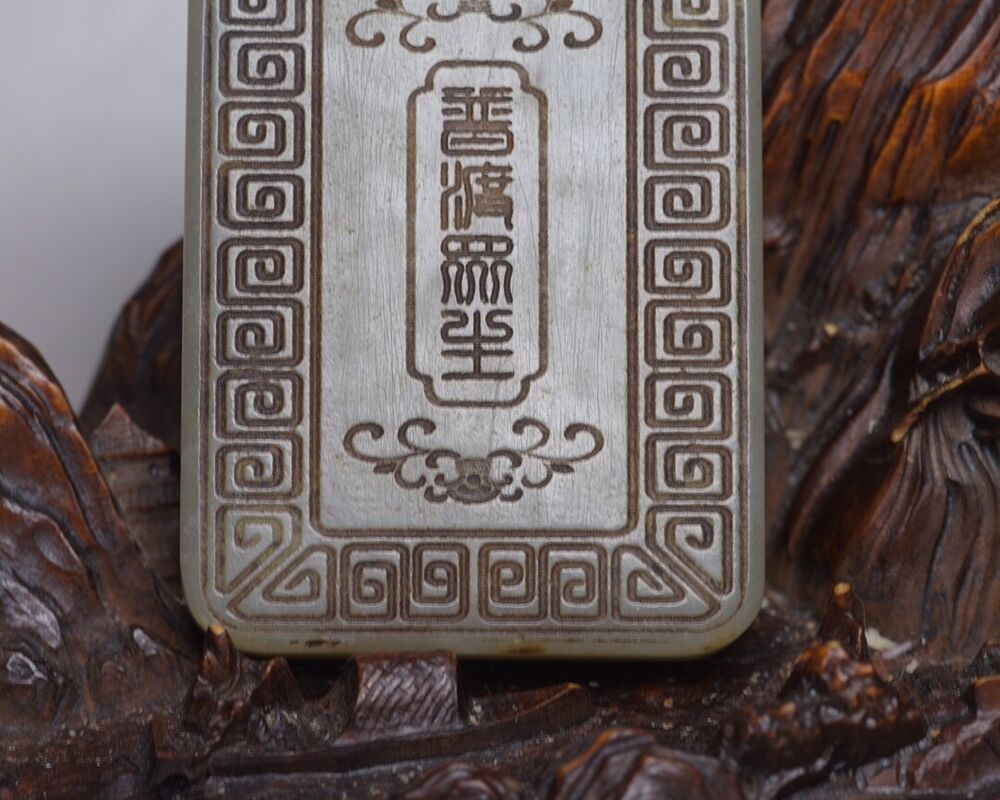 Chinese Old Natural Hetian Jade Carved Dragon Kwan Yin Statues Good Luck Pendant