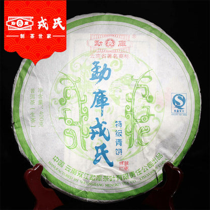 Mengku Rongshi 2007 Shen Puer Speciality Qing Bing 400g Raw Puer Tea Cake