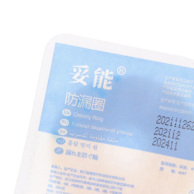 10Pcs Ostomy Bag Paste Ring Baseplates Stoma Leakproof Ring Prevent Protect Ski!
