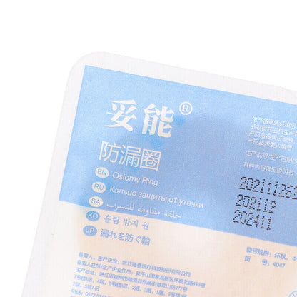 10Pcs Ostomy Bag Paste Ring Baseplates Stoma Leakproof Ring Prevent Protect Ski!