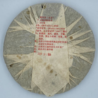 Pu-erh tea,2009,Mengku Daxue Mountain Arbor Old Tree Cake Tea,357g,Raw
