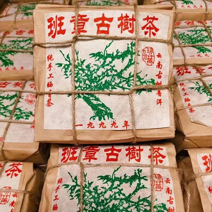 200g Yunnan Old Puerh Raw Tea 1999 Banzhang Top Pu-erh Tea Loose Leaf Pu'er Tea