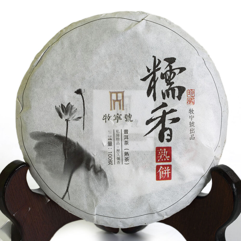 Supreme Yunnan puer Pu'er Puerh Ripe Tea Sticky Glutinous Rice Flavor Cake