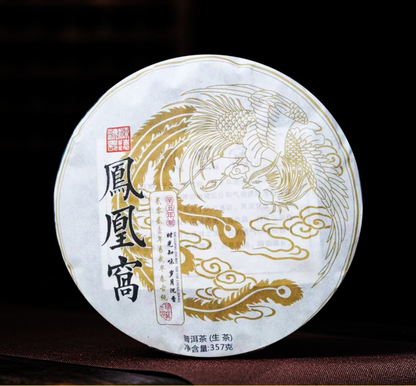 Phoenix Nest Yiwu Ancient Tree Raw Tea Pu-erh Tea Raw Tea 357g One Cake