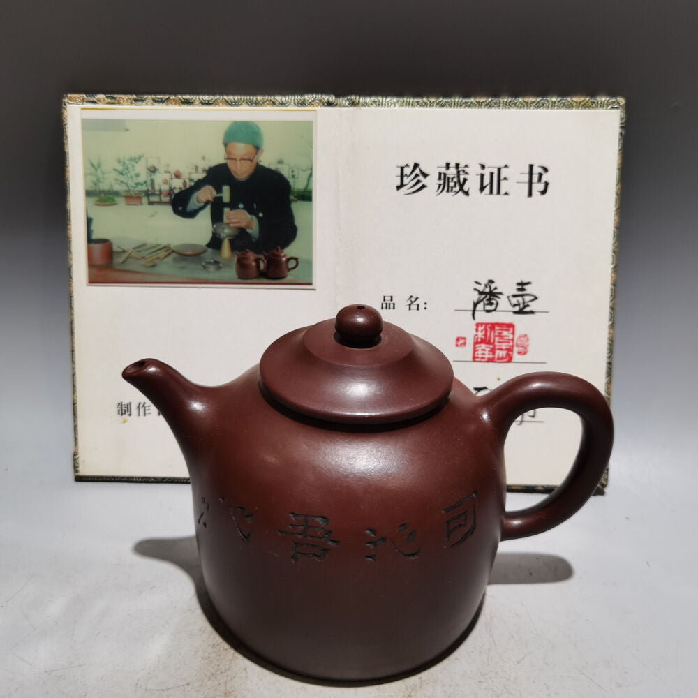 Chinese Yixing Zisha Clay Handmade Exquisite Teapot（潘壶 底款：顾景舟）