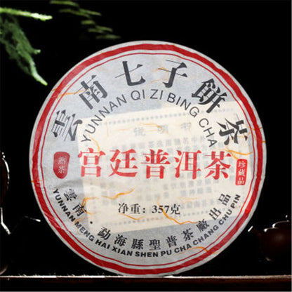 357g Royal Qi Zi Bing Cha Aged Cake Yunnan Menghai Pu'er Tea Shen Ripe Black Tea