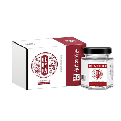 Wormwood Navel Sticker Moxibustion Navel Patch Moxa Therapy 艾脐贴艾灸脐丸轻身贴艾绒肚脐贴