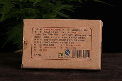 2016 Ba Jiao Ting Classic A Brick Pu'er Tea Cooked Tea Menghai Arbor Puer 250g