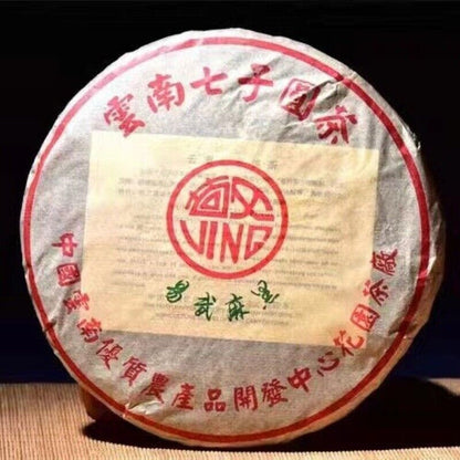 357g Yunnan Raw Pu-erh Tea Cake 2004 Year Yiwu Mahei Aged Puerh Raw Tea Cake