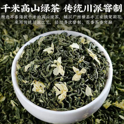 Pre-rainy jasmine tea 新茶雨前茉莉花茶叶 千米高山绿茶 传统川派窖制 绿茶浓香耐泡型