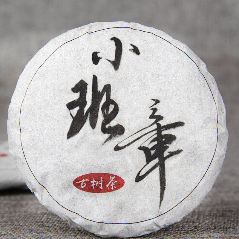50g "Mini Ban Zhang" Mini Puerh Raw Puer Cake Yunnan Sheng Puer Tea 小班章