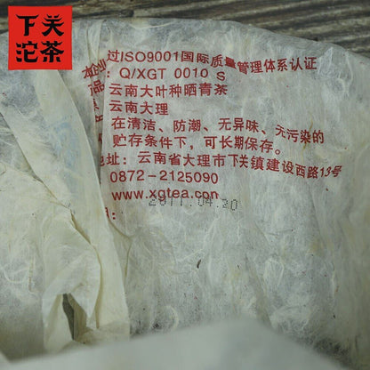 Xiaguan 2011 Green Pu Erh Jing Mai Early Spring Sheng Tea 357g/12.59oz
