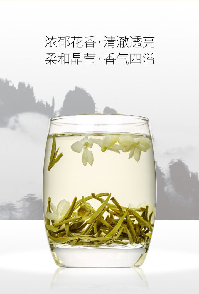 250g NEW Chinese Green Tea 100% Organic Premium grade Jasmine flower tea