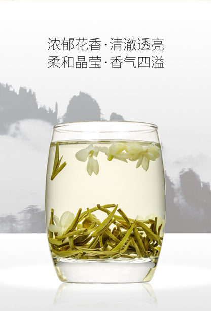 250g NEW Chinese Green Tea 100% Organic Premium grade Jasmine flower tea