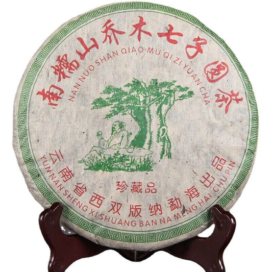 357g Craft Tea Puerh Green Tea Pu-Erh Tea Pressing Process Pu'er Tea Cake