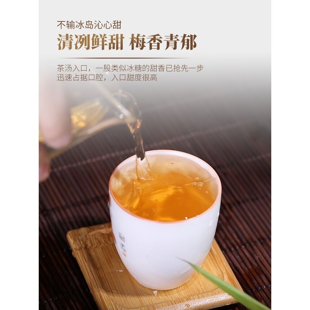 Pu-erh tea,2022,梅子箐 Nahan old tree,357g,Raw