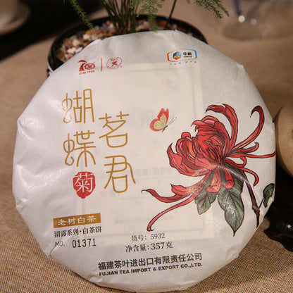White Tea Series Leaf Old Tree Mingjun Meilan Chrysanthemum Bamboo White 357g