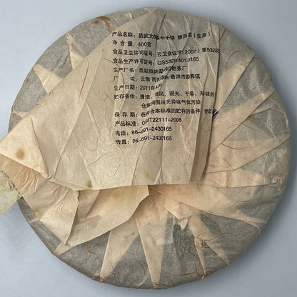Pu'er tea, 2011, Guoyan Xishuangbanna, Yiwu Dashu Tea - Fengzhai Yiwu Dashu Tea Village, 400g