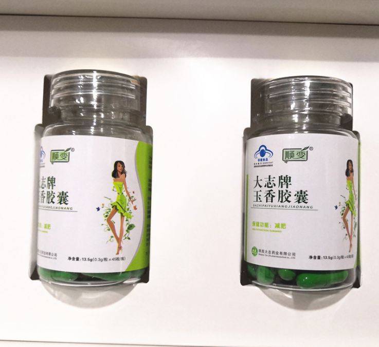 DaZhi Genuine Chinese Herbal Weight Loss Diet Slimming Fast Burner 0.3g* 90PCS