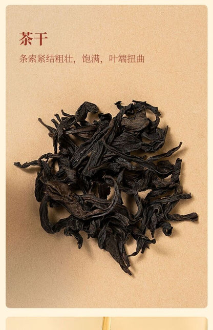 Black Tea Wuyixing Da Hong Pao Small Jar 50g Da Hong Pao Wuyi Rock Tea