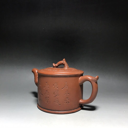 vintage chinese yixing purple clay teapot zisha ceremony carving Collectible art