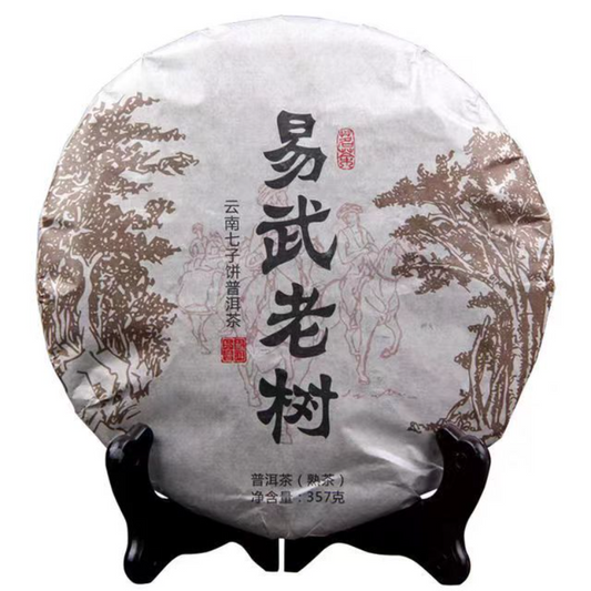 357g Ripe Puerh Tea Yiwu Old Tree Pu'er Cooked Tea Cake Yunnan Pu-erh Black Tea