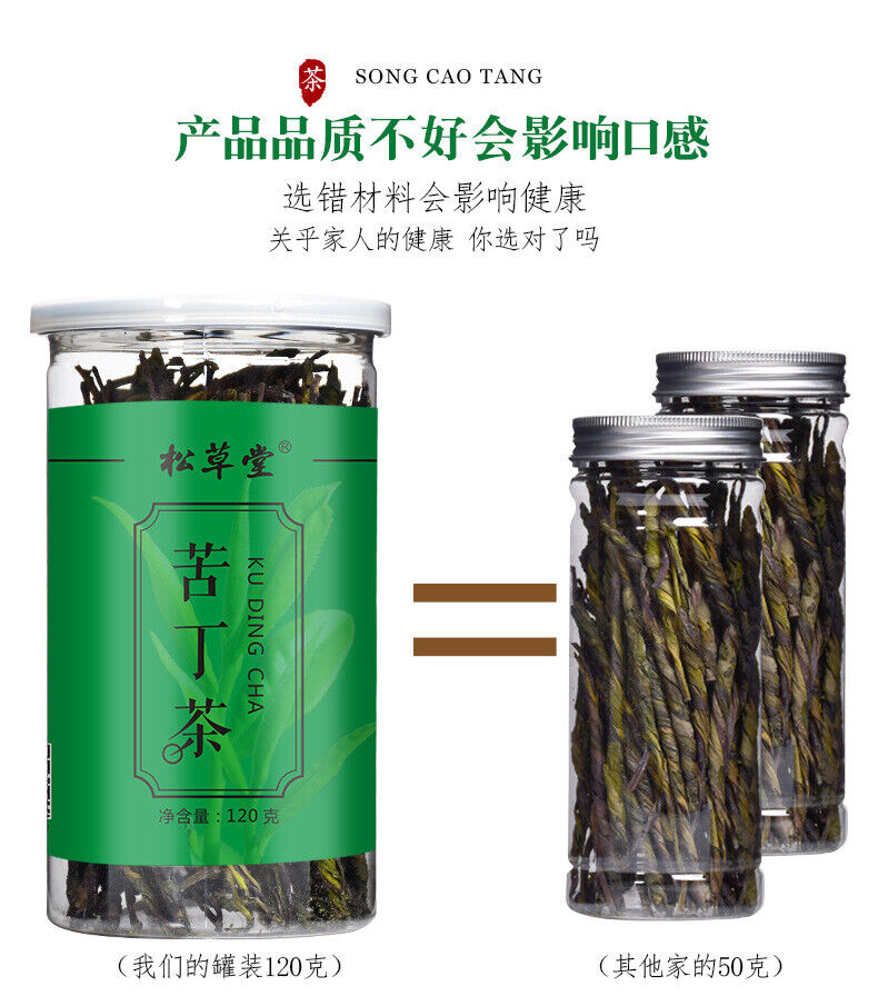 240g Hainan Big Leaf Bitter Tea 120g*2 High Quality Tender Bud Big Leaf Bitter