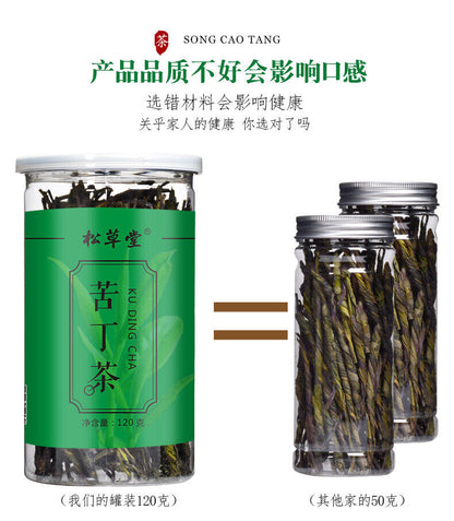 240g Hainan Big Leaf Bitter Tea 120g*2 High Quality Tender Bud Big Leaf Bitter