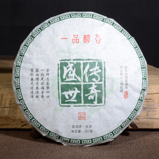 Yunnan Pu'er Tea Tea Cake Shengshi chuanqi 357g Organic Green Tea