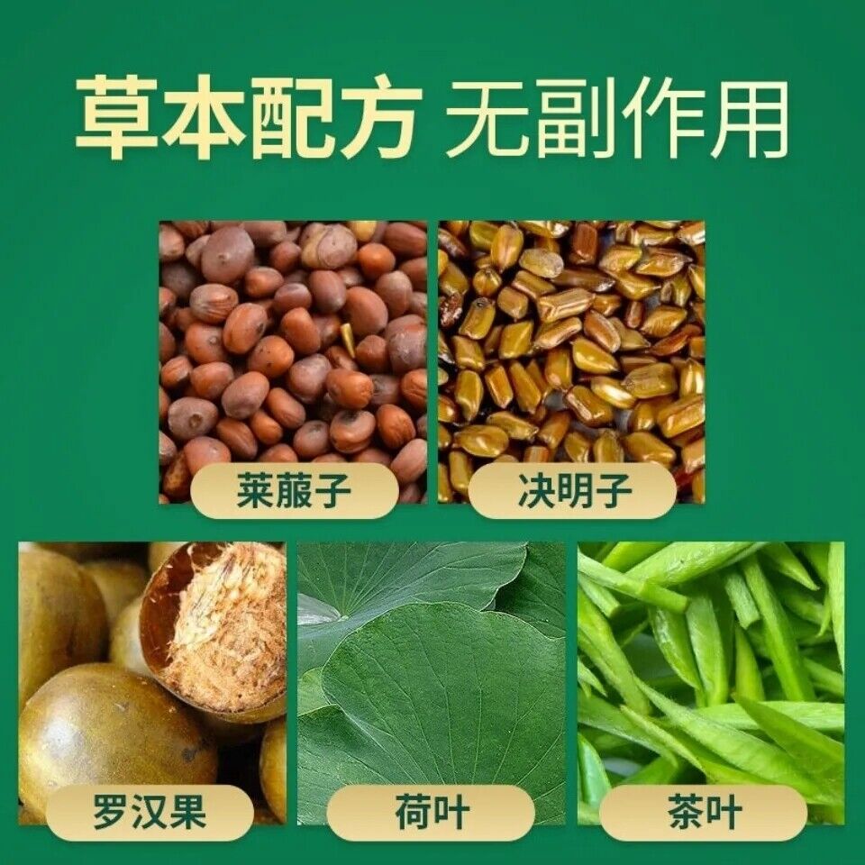 On Constipation Slimming Tea Diet Tea Natural Healthy Herbal Tea -