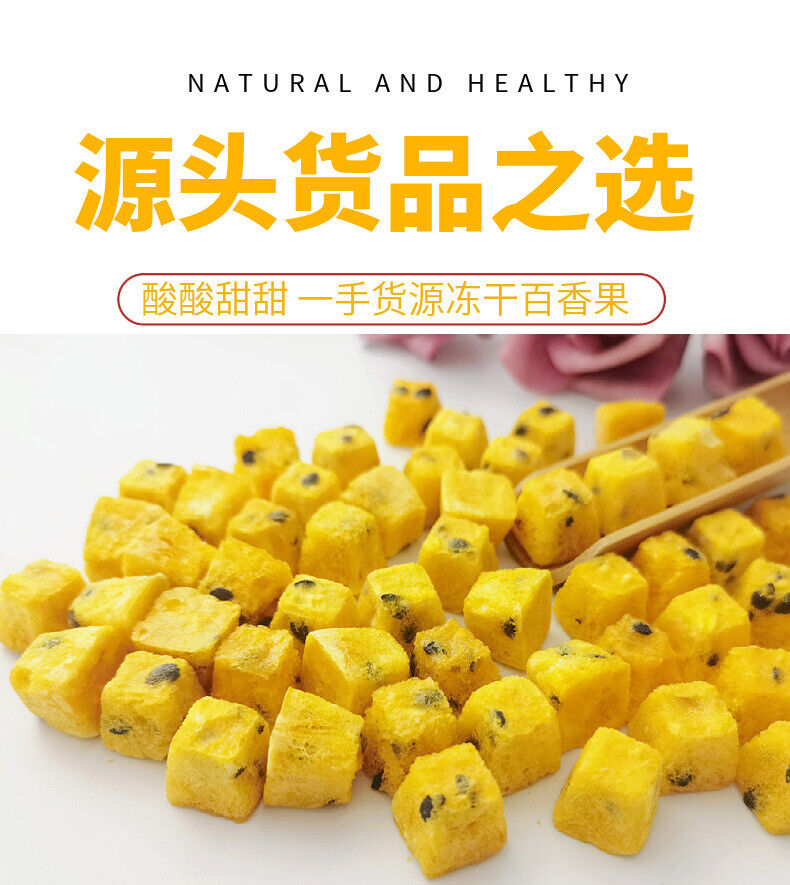 Freeze-dried passion fruit passion fruit tea Cold brew tea fruit tea 500g/1.1LB