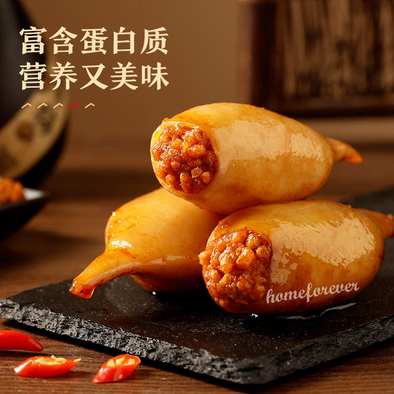 200g x 2 Bag Liangpinpuzi Squid Spicy Snacks 良品铺子香辣味满籽鱿鱼仔