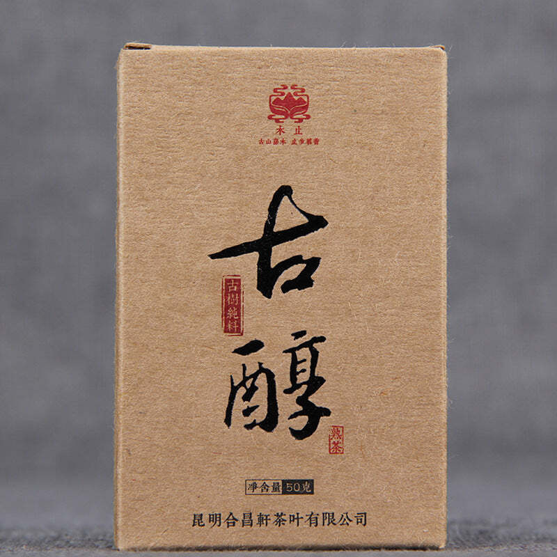 50g Yunnan Puerh Ripe Tea Yiwu Old Tree Pu-erh Cooked Tea Brick Pu'er Black Tea