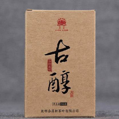 50g Yunnan Puerh Ripe Tea Yiwu Old Tree Pu-erh Cooked Tea Brick Pu'er Black Tea