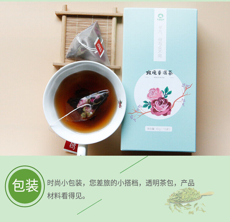 45g / 15 Bags Triangle Tea Bags Package Rose Pu'er Tea Chinese Pu-Erh Black Tea